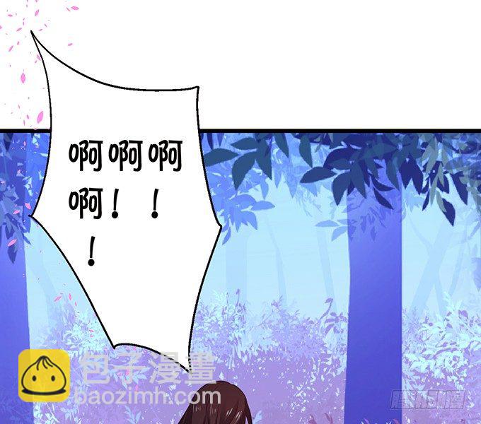 這個狐仙有點兇 - 太好了…終於見到你了！(2/2) - 2