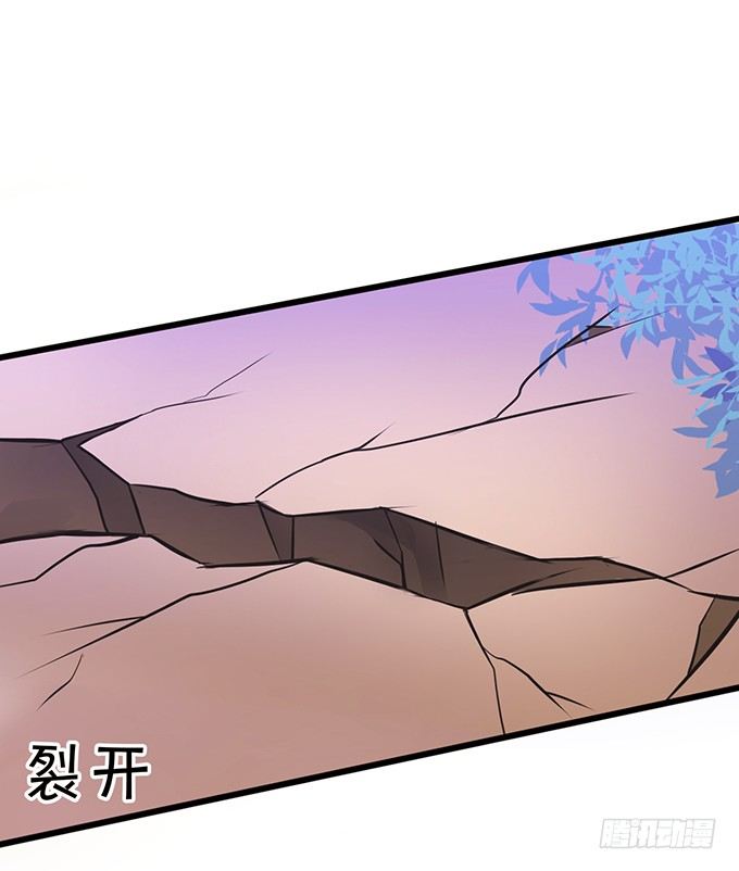 這個狐仙有點兇 - 太好了…終於見到你了！(2/2) - 6