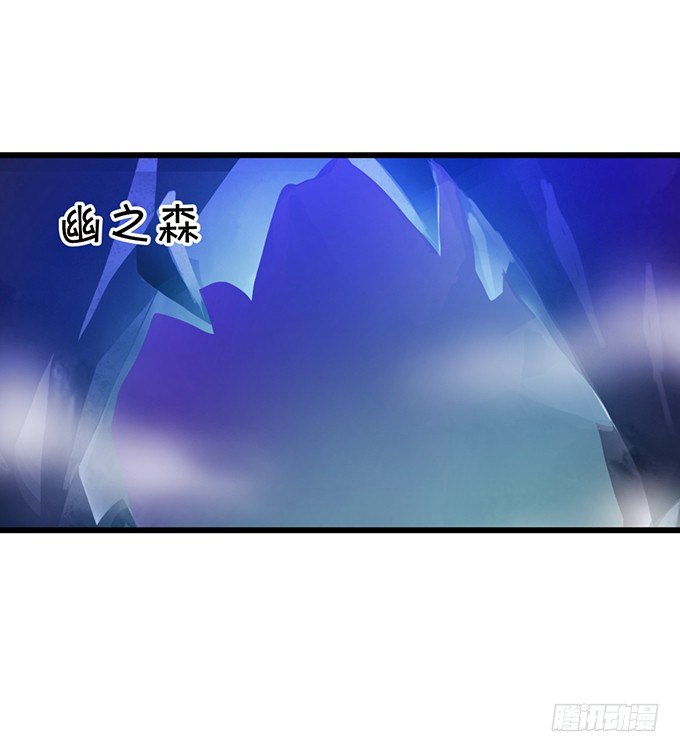 這個狐仙有點兇 - 太好了…終於見到你了！(2/2) - 3