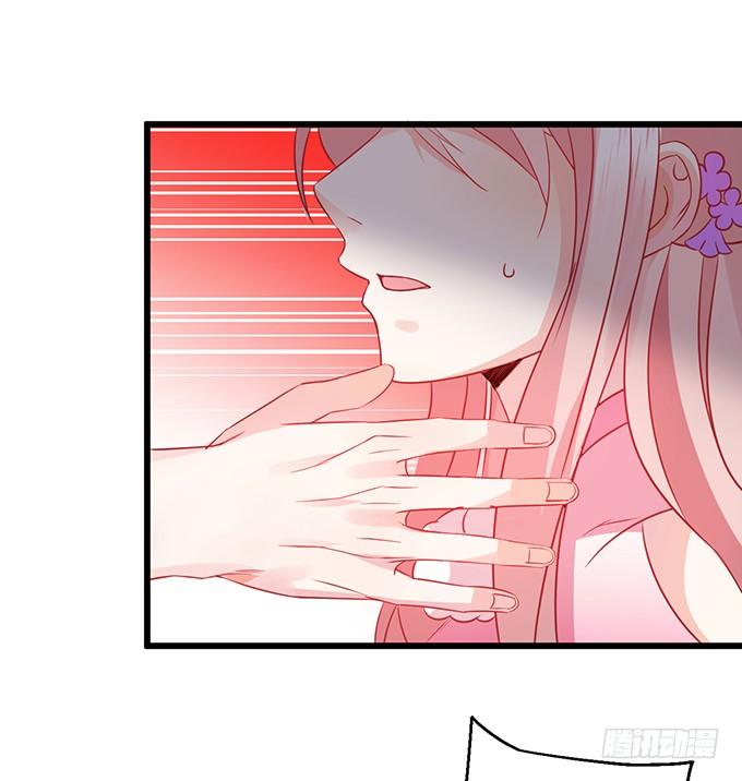 這個狐仙有點兇 - 太好了…終於見到你了！(2/2) - 1