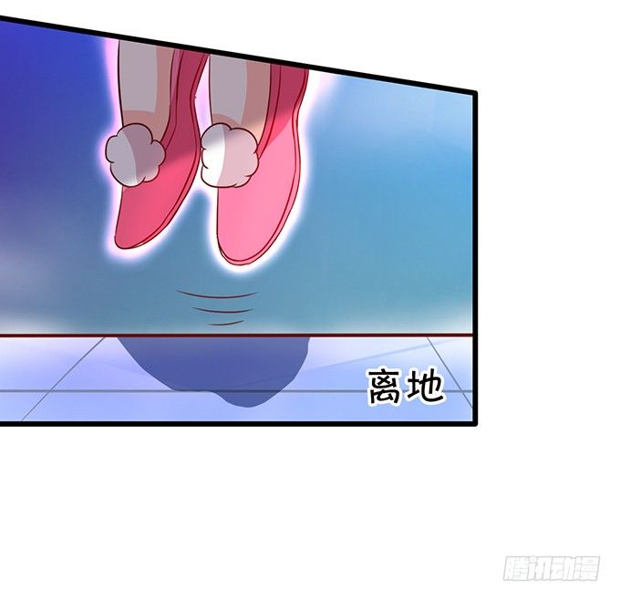 這個狐仙有點兇 - 只剩下3天的生命！(1/2) - 3