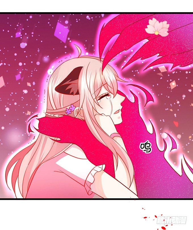 這個狐仙有點兇 - 只剩下3天的生命！(1/2) - 7