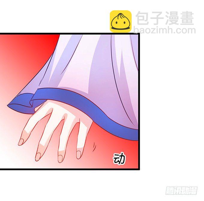 這個狐仙有點兇 - 只剩下3天的生命！(1/2) - 7