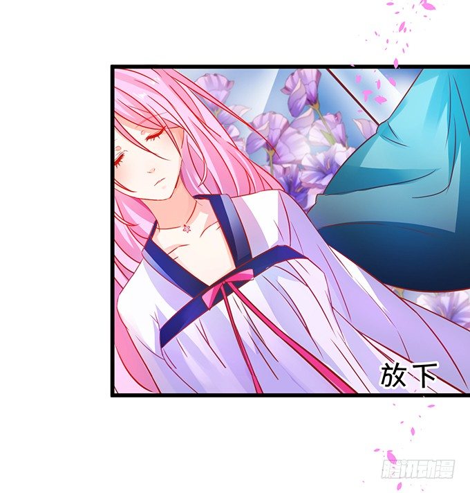 這個狐仙有點兇 - 只剩下3天的生命！(1/2) - 3