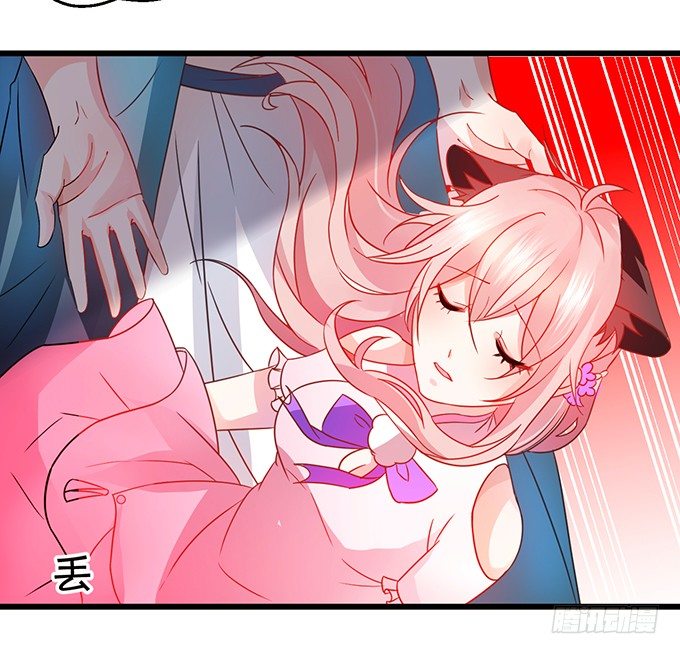 這個狐仙有點兇 - 只剩下3天的生命！(1/2) - 4