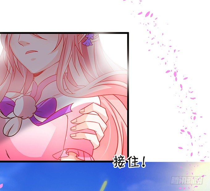 這個狐仙有點兇 - 只剩下3天的生命！(1/2) - 7