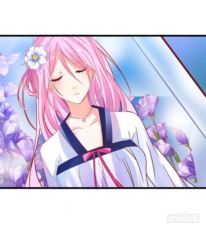 這個狐仙有點兇 - 只剩下3天的生命！(1/2) - 1