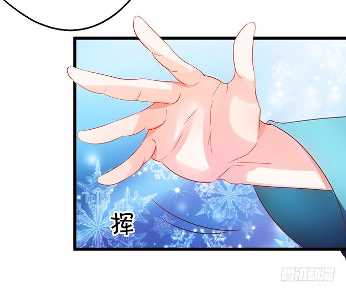 這個狐仙有點兇 - 一夜雲雨百恨消。(1/2) - 8