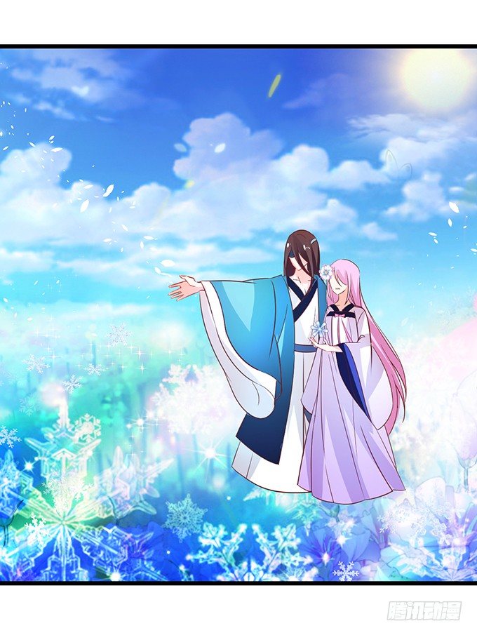 這個狐仙有點兇 - 一夜雲雨百恨消。(1/2) - 1