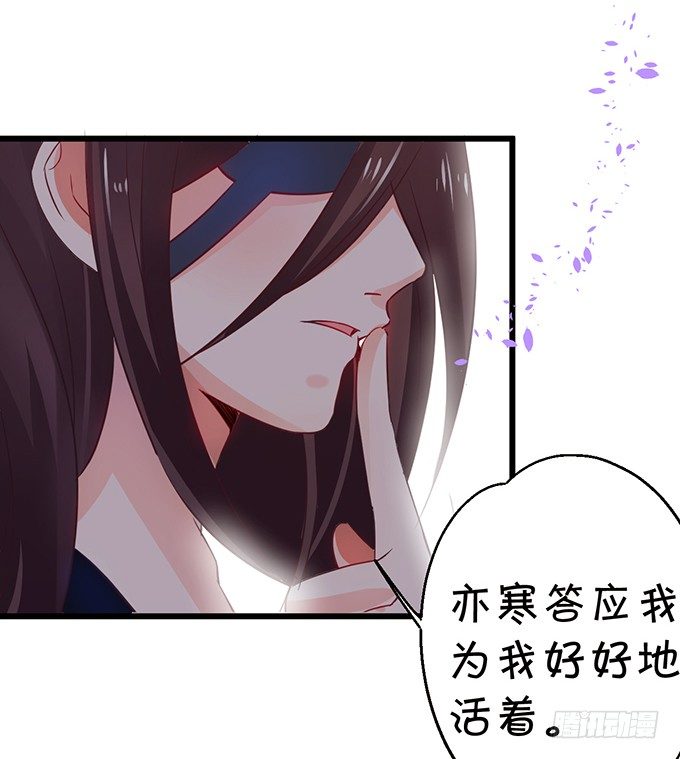 這個狐仙有點兇 - 一夜雲雨百恨消。(1/2) - 2