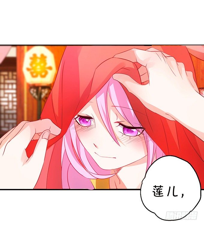 這個狐仙有點兇 - 一夜雲雨百恨消。(2/2) - 3