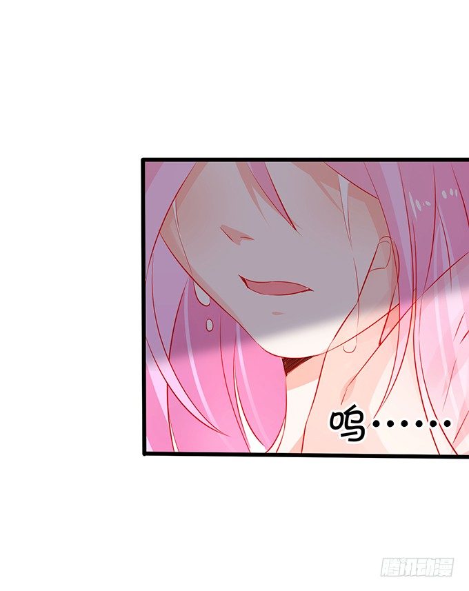 這個狐仙有點兇 - 這是我最後的心願。(1/2) - 1