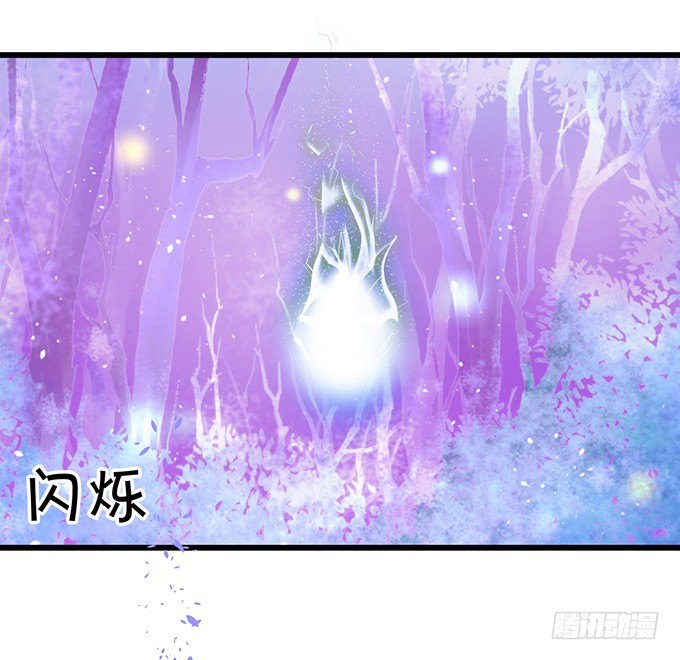 這個狐仙有點兇 - 這是我最後的心願。(2/2) - 1