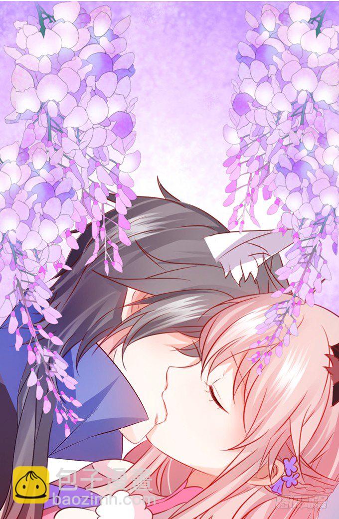 這個狐仙有點兇 - 這就是懲罰！(1/2) - 8