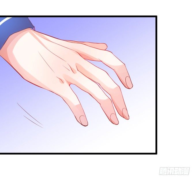 這個狐仙有點兇 - 這就是懲罰！(1/2) - 7