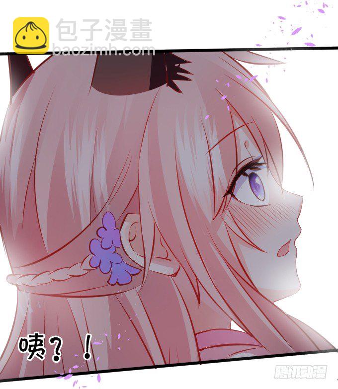 這個狐仙有點兇 - 這就是懲罰！(1/2) - 1