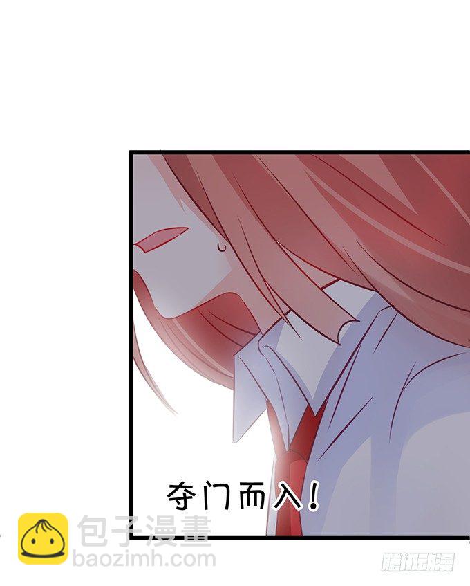 這個狐仙有點兇 - 她是我的！！(1/2) - 2