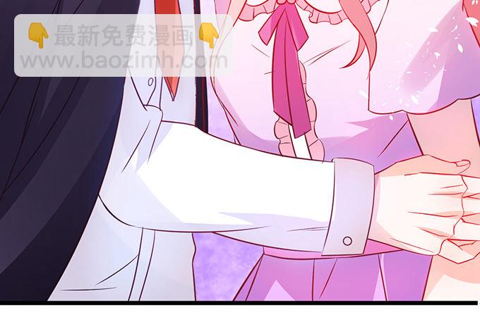 這個狐仙有點兇 - 她是我的！！(1/2) - 4