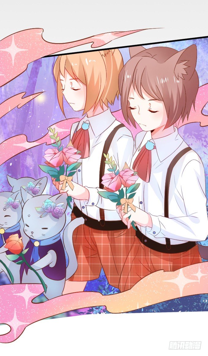 這個狐仙有點兇 - 她是我的！！(2/2) - 1