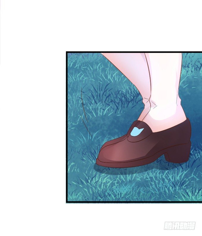 這個狐仙有點兇 - 她是我的！！(2/2) - 3