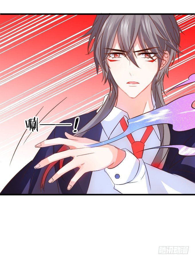 這個狐仙有點兇 - 她是我的！！(2/2) - 6