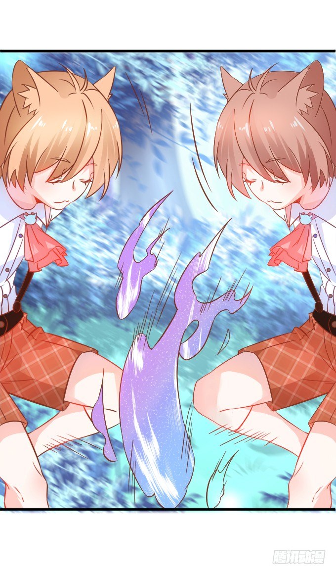 這個狐仙有點兇 - 她是我的！！(2/2) - 1