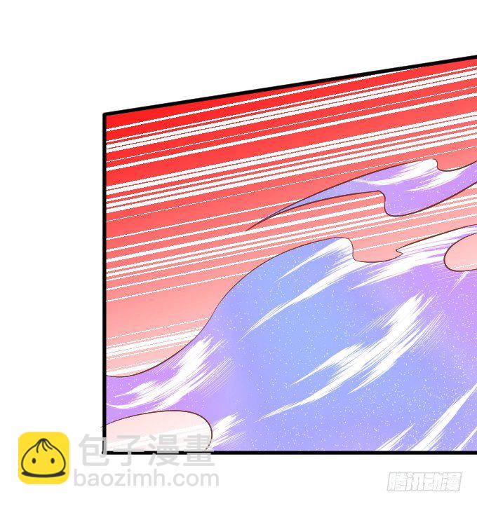 這個狐仙有點兇 - 她是我的！！(2/2) - 2