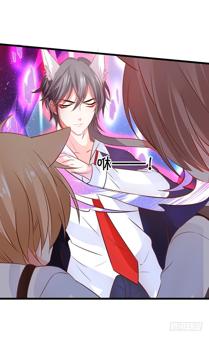 這個狐仙有點兇 - 顏小七，想我了嗎？(1/2) - 3