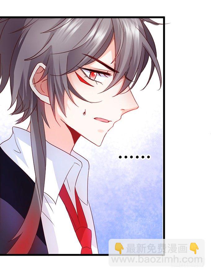 這個狐仙有點兇 - 顏小七，想我了嗎？(1/2) - 2