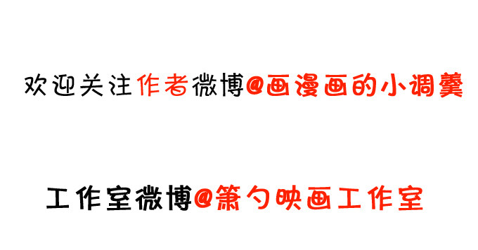 這個狐仙有點兇 - 顏小七，想我了嗎？(2/2) - 5