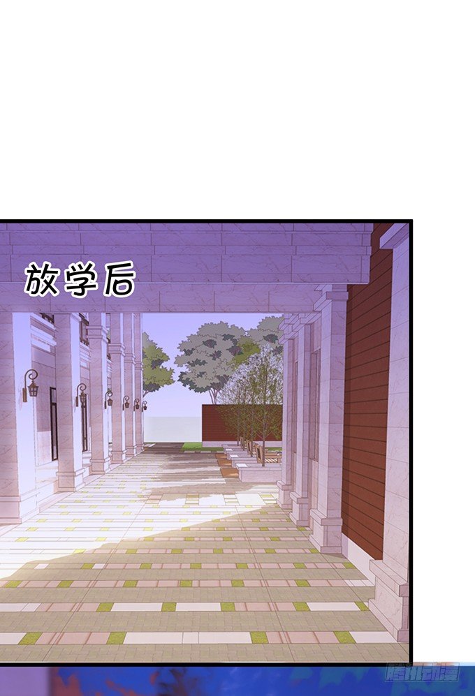 這個狐仙有點兇 - 白髮小帥哥登場~(2/2) - 5