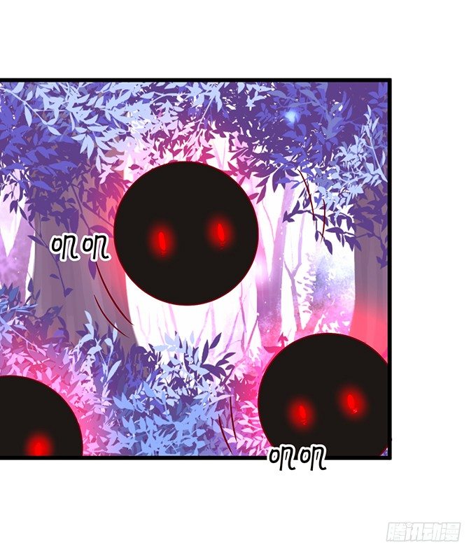 這個狐仙有點兇 - 白髮小帥哥登場~(2/2) - 6