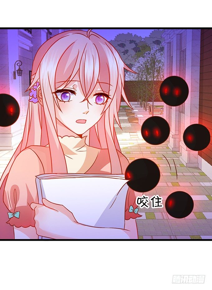 這個狐仙有點兇 - 白髮小帥哥登場~(2/2) - 3