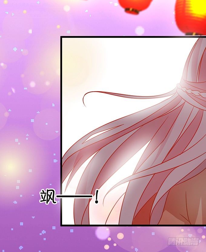 這個狐仙有點兇 - 白髮小帥哥登場~(2/2) - 6