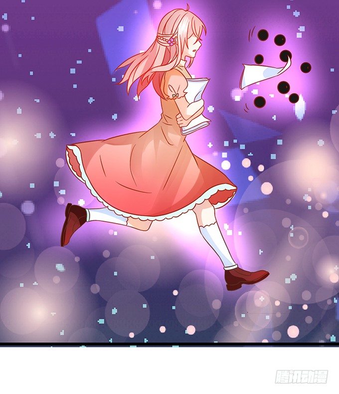 這個狐仙有點兇 - 白髮小帥哥登場~(2/2) - 1