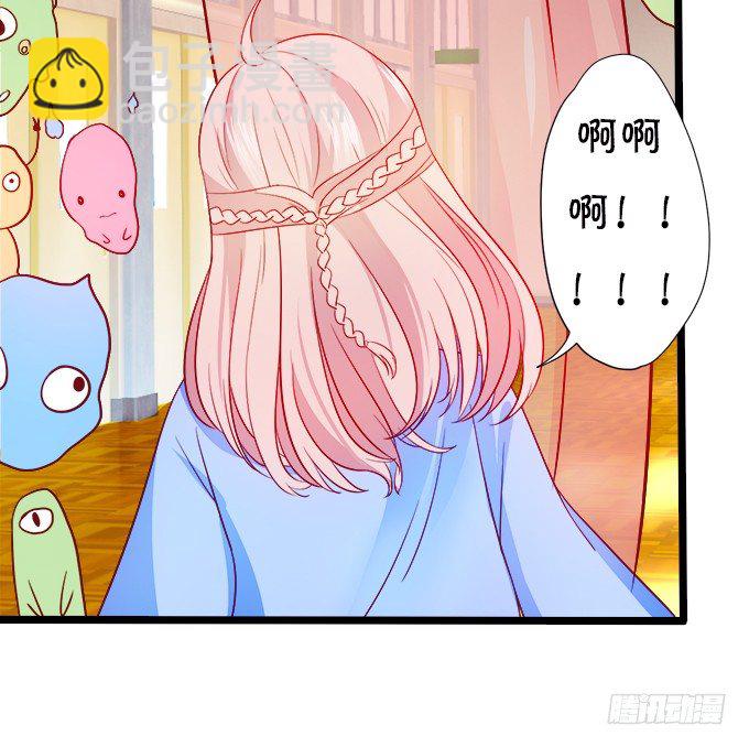 這個狐仙有點兇 - 我可以看見妖怪了？！(1/2) - 1