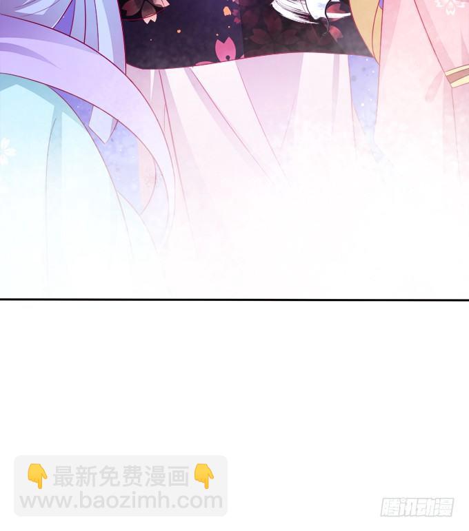 這個狐仙有點兇 - 我可以看見妖怪了？！(1/2) - 7