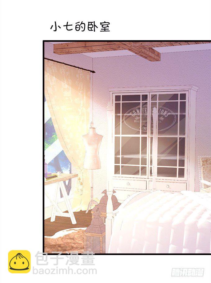 這個狐仙有點兇 - 我可以看見妖怪了？！(1/2) - 1