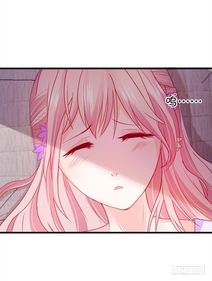 這個狐仙有點兇 - 我可以看見妖怪了？！(1/2) - 2