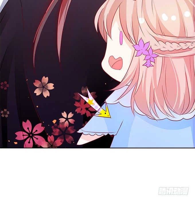 這個狐仙有點兇 - 我可以看見妖怪了？！(1/2) - 8