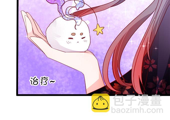 這個狐仙有點兇 - 我可以看見妖怪了？！(1/2) - 5