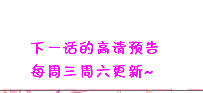 這個狐仙有點兇 - 我可以看見妖怪了？！(2/2) - 1