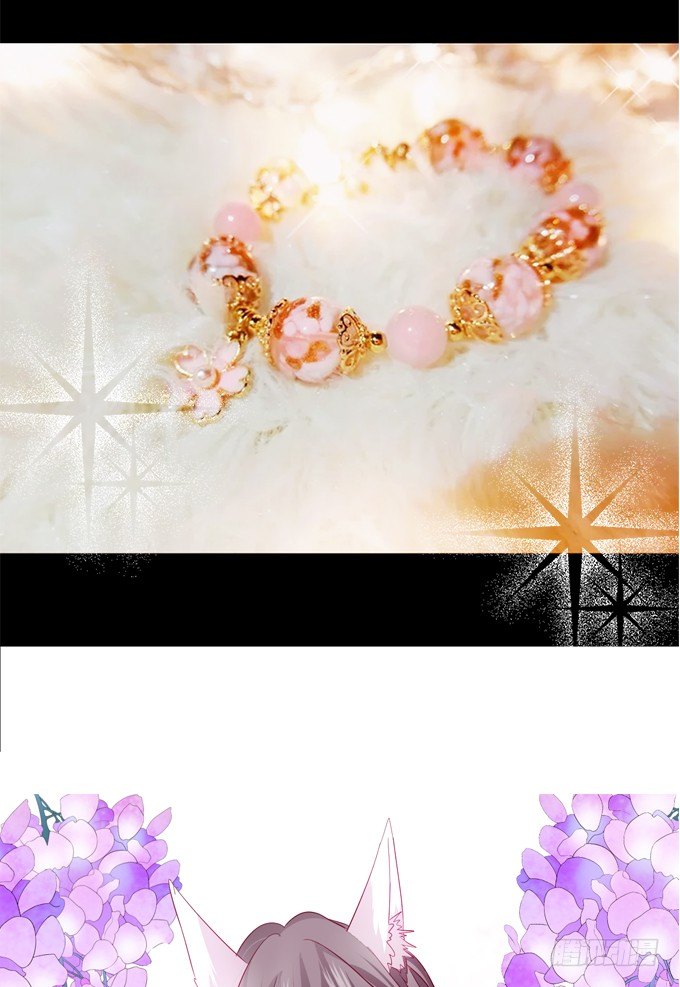 這個狐仙有點兇 - 我可以看見妖怪了？！(2/2) - 1