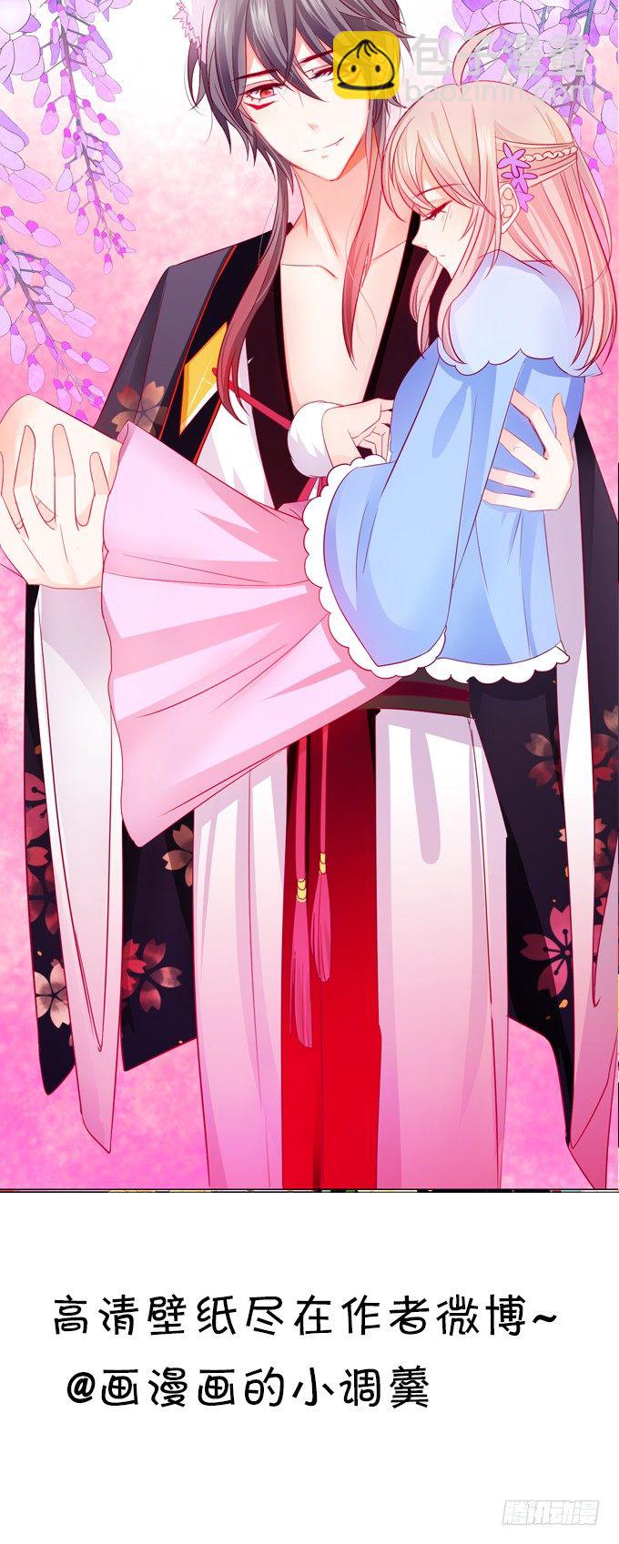 這個狐仙有點兇 - 我可以看見妖怪了？！(2/2) - 2