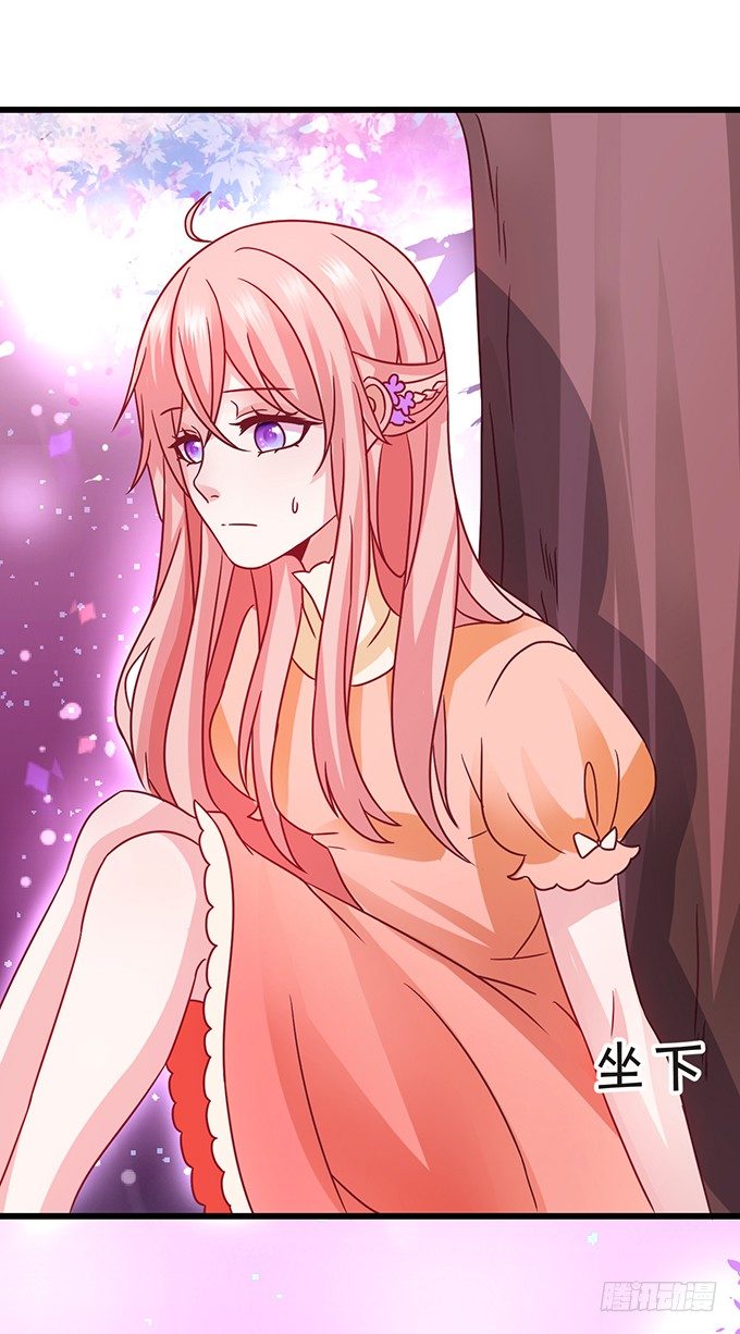 這個狐仙有點兇 - 小七入夢(1/2) - 3