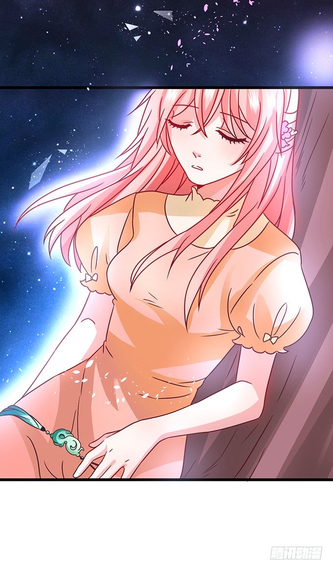 這個狐仙有點兇 - 小七入夢(1/2) - 7