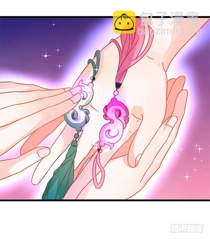 這個狐仙有點兇 - 小七入夢(1/2) - 6