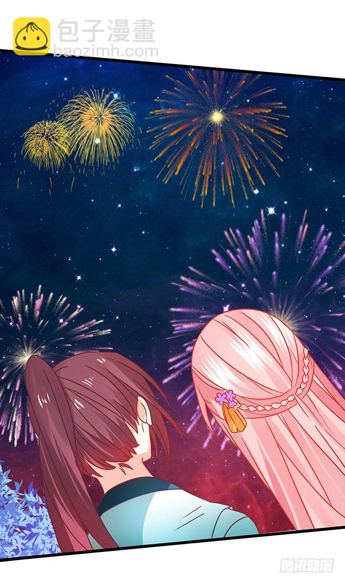 這個狐仙有點兇 - 小七入夢(1/2) - 1