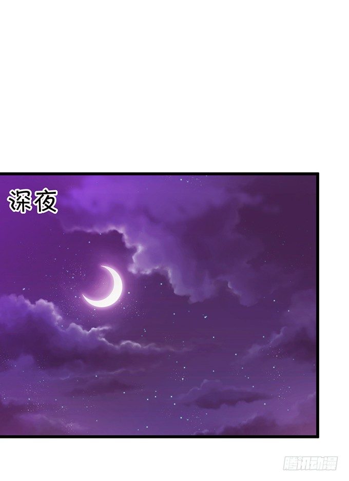 這個狐仙有點兇 - 小七入夢(2/2) - 1