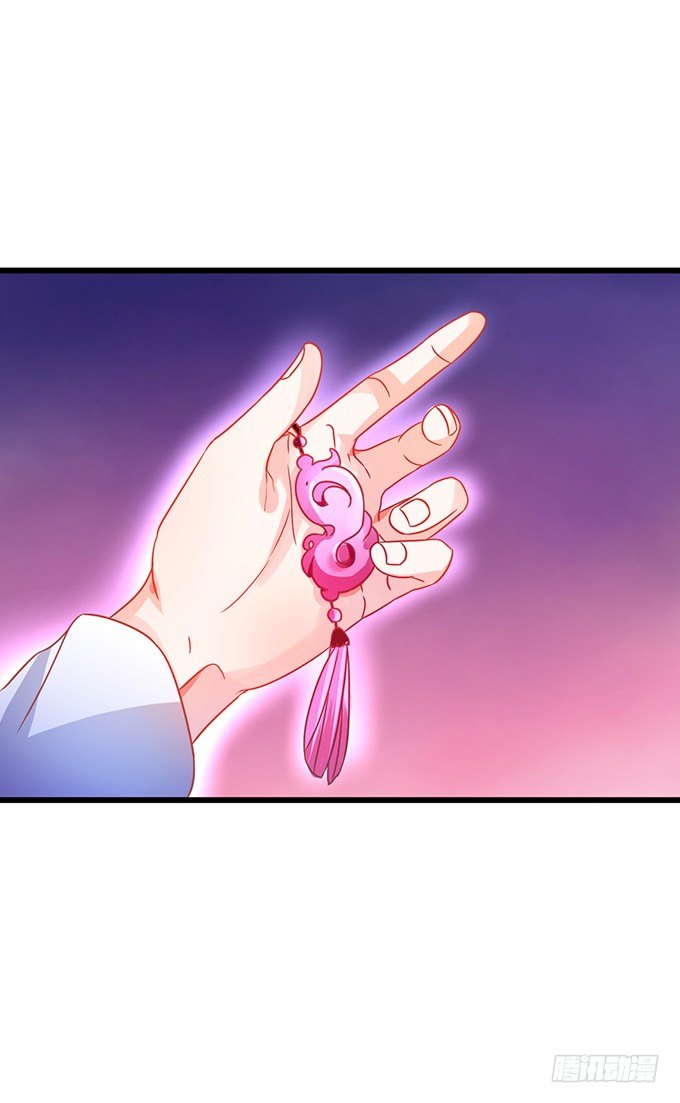 這個狐仙有點兇 - 小七入夢(2/2) - 4